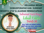 Keluarga Besar Disbudporapar Kab. Sumenep Beserta Staf dan Jajaran Mengucapkan Selamat Hari Raya idul Fitri 1445 H / 2024 M